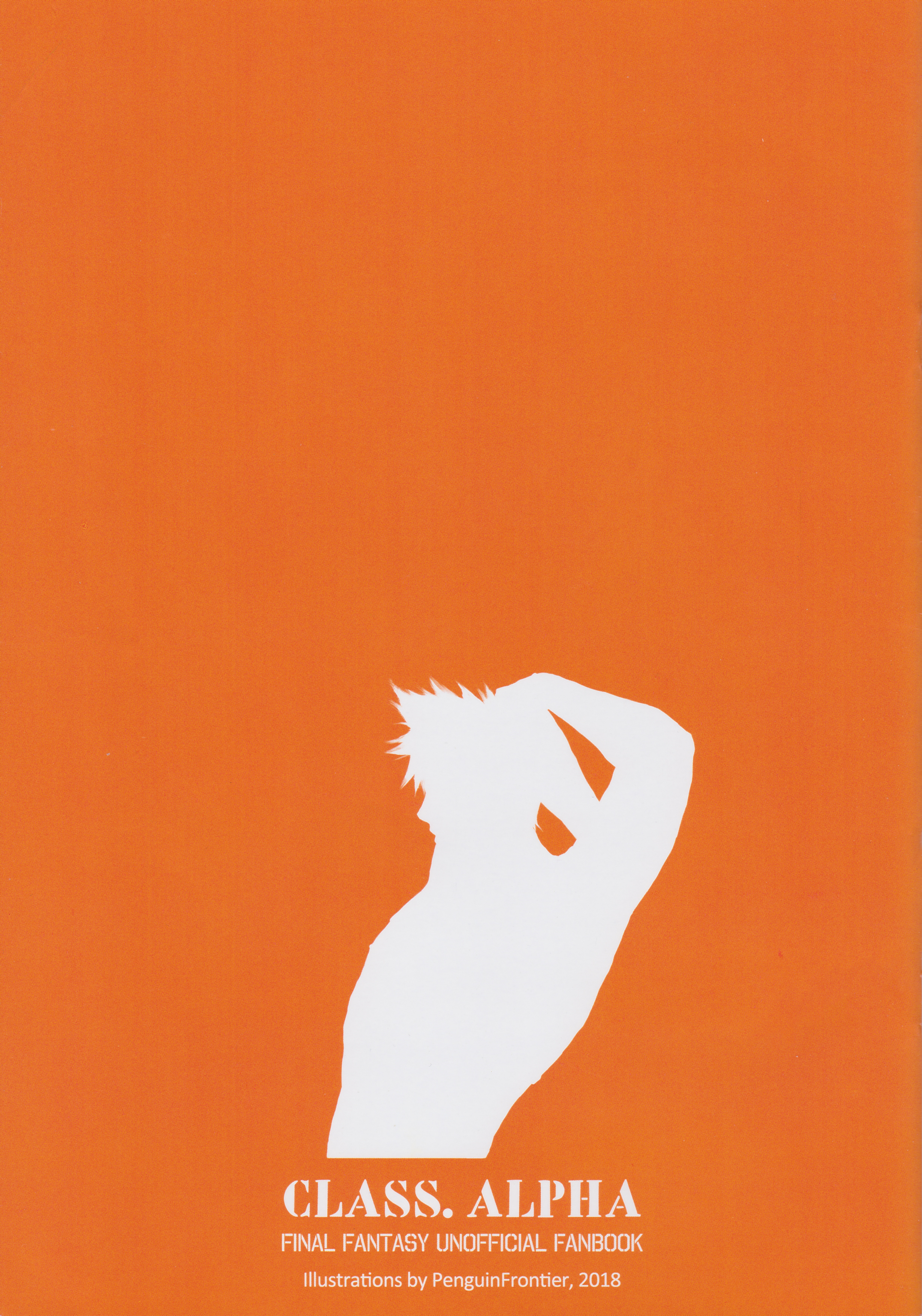 クラス。アルファ-ファイナルファンタジーファンブック