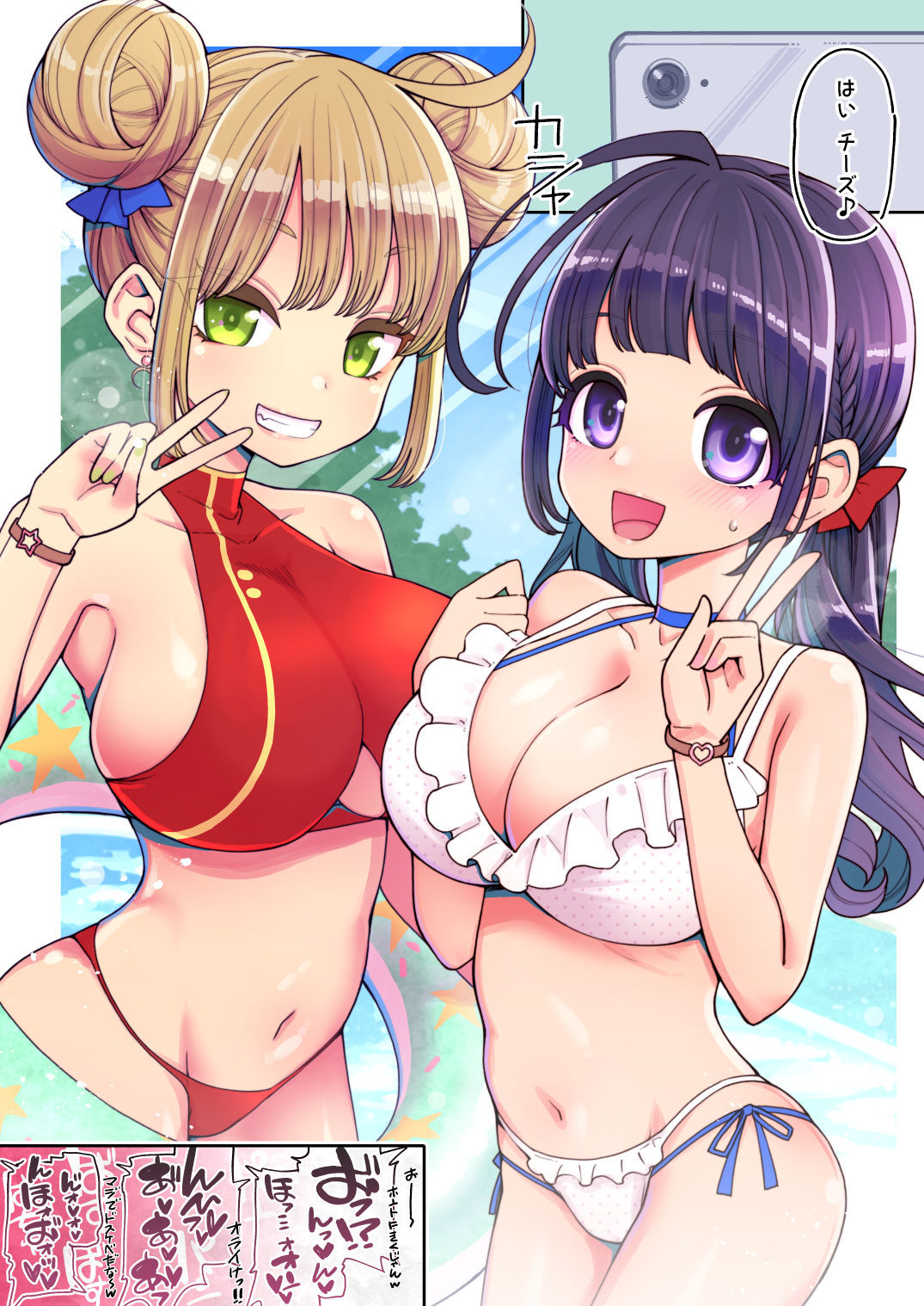 夏休み…あの魔法少女ゆうしゃちゃん-ゆなのが楽しい