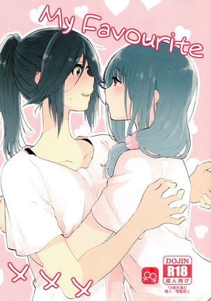 私のお気に入りのxxx |大スキのxxx