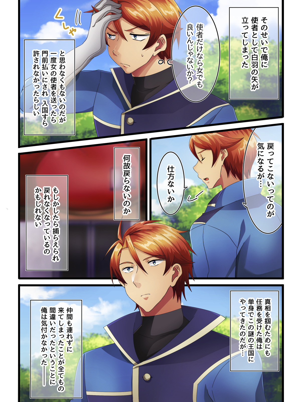 ボディ★チェック