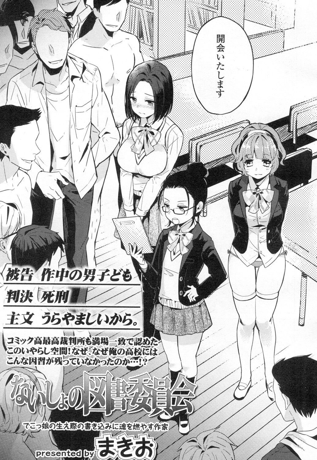 コミックコVol。 2