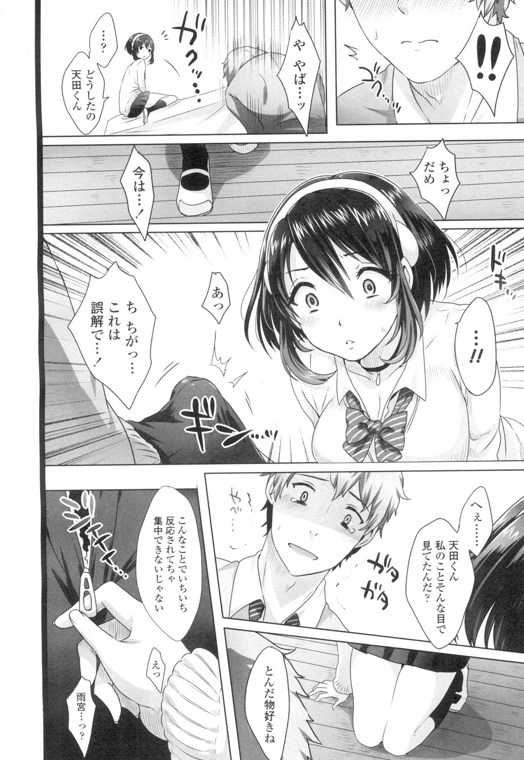 コミックコVol。 2