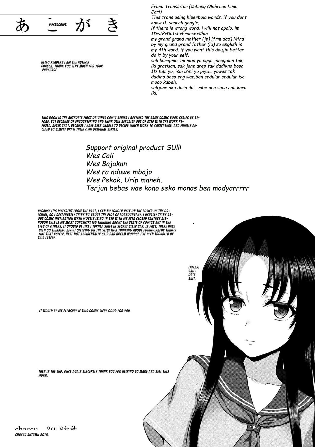 清城の剣信Ch。 9