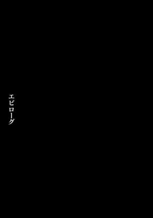 清城の剣信Ch。 9