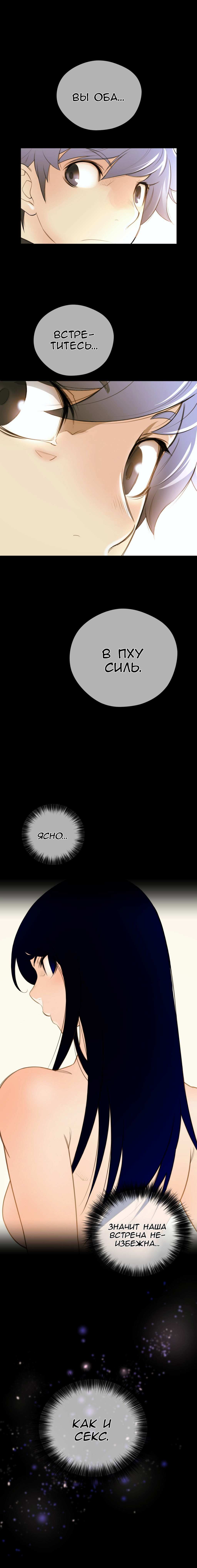 パーフェクトハーフCh.1-27