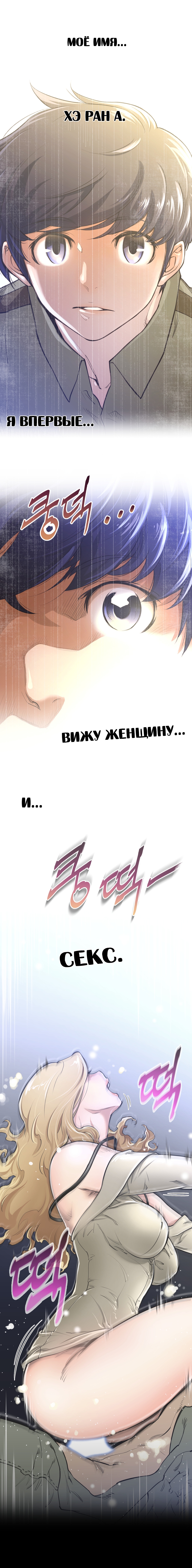 パーフェクトハーフCh.1-27