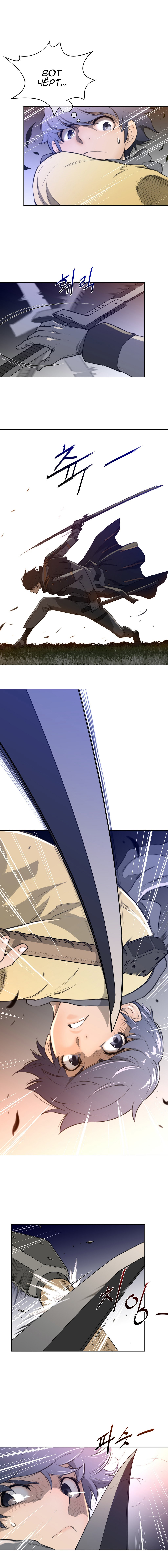 パーフェクトハーフCh.1-27