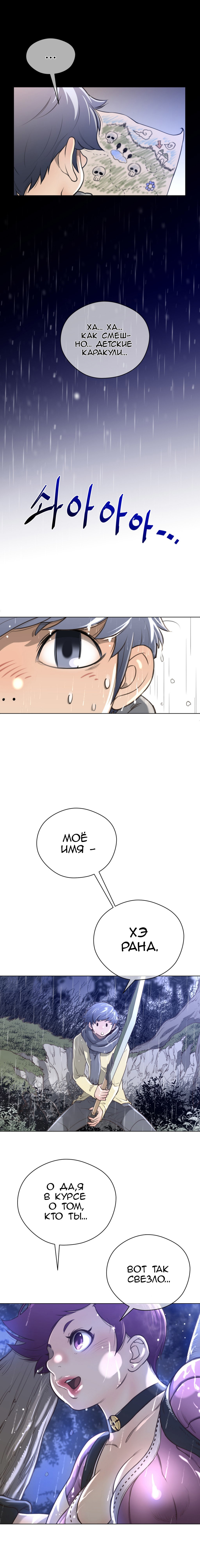 パーフェクトハーフCh.1-27