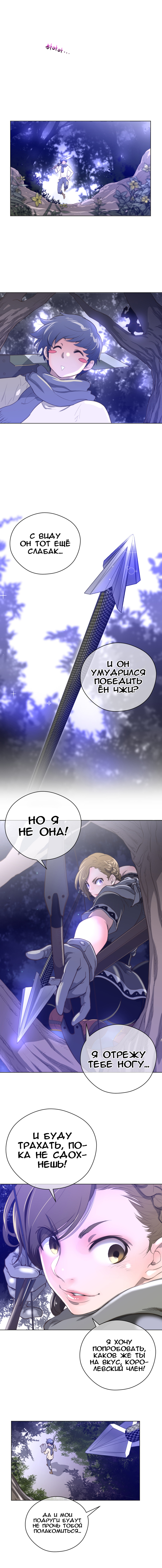 パーフェクトハーフCh.1-27