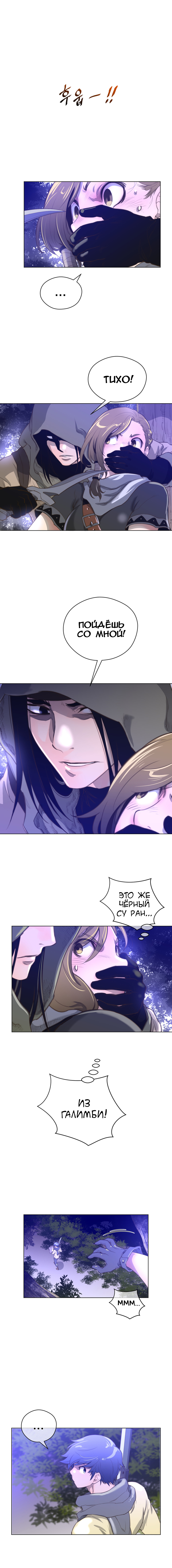 パーフェクトハーフCh.1-27