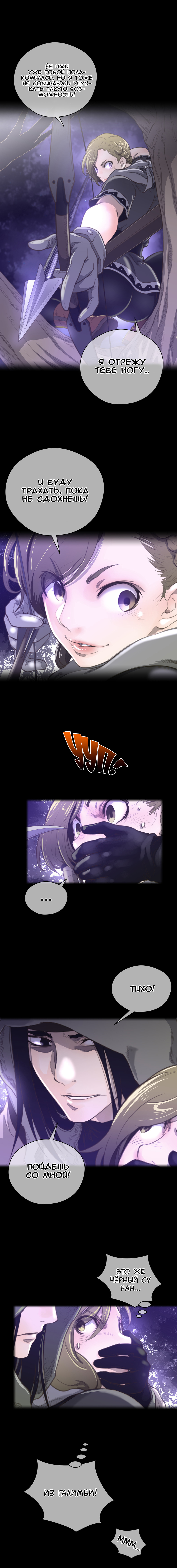 パーフェクトハーフCh.1-27