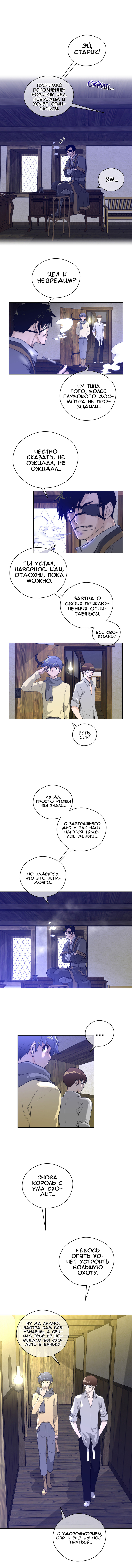 パーフェクトハーフCh.1-27