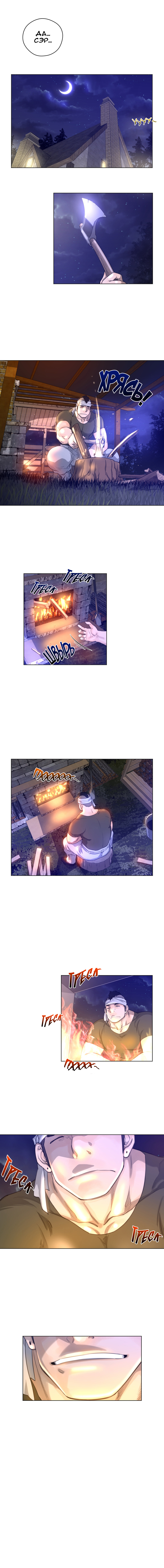 パーフェクトハーフCh.1-27