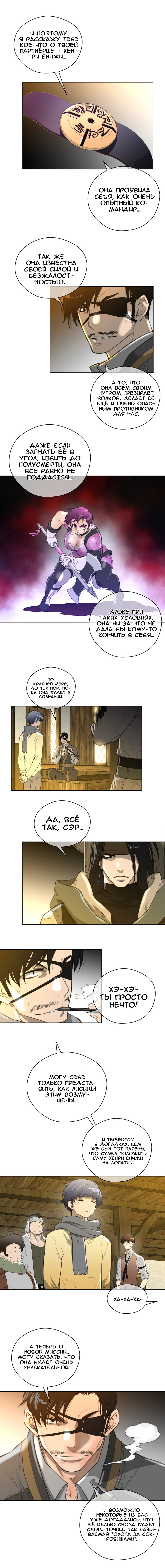 パーフェクトハーフCh.1-27