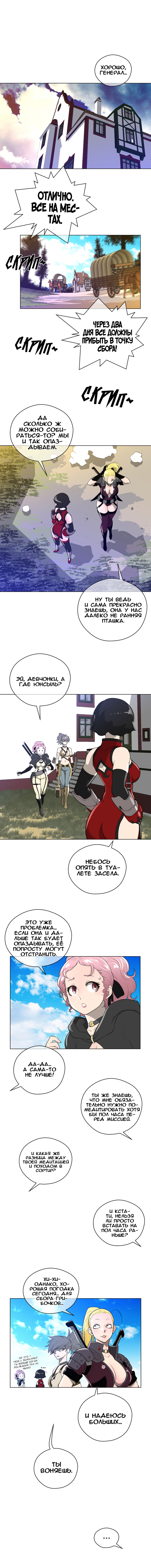 パーフェクトハーフCh.1-27