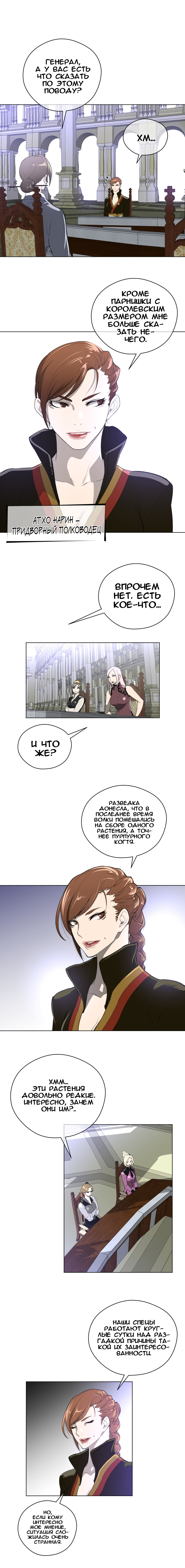 パーフェクトハーフCh.1-27