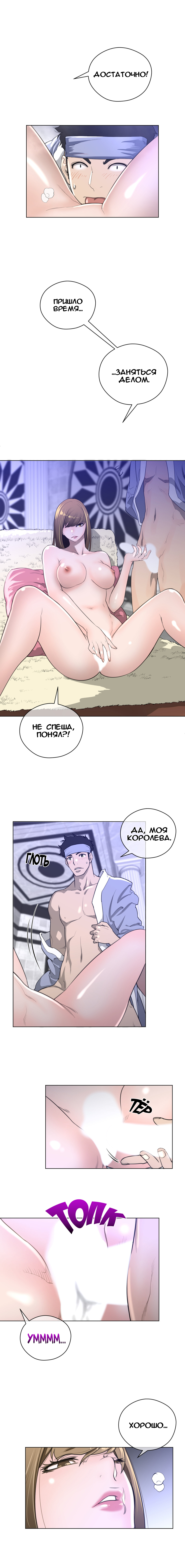 パーフェクトハーフCh.1-27