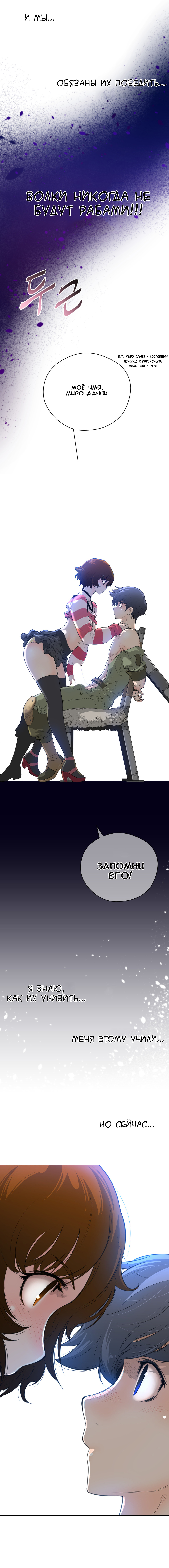 パーフェクトハーフCh.1-27