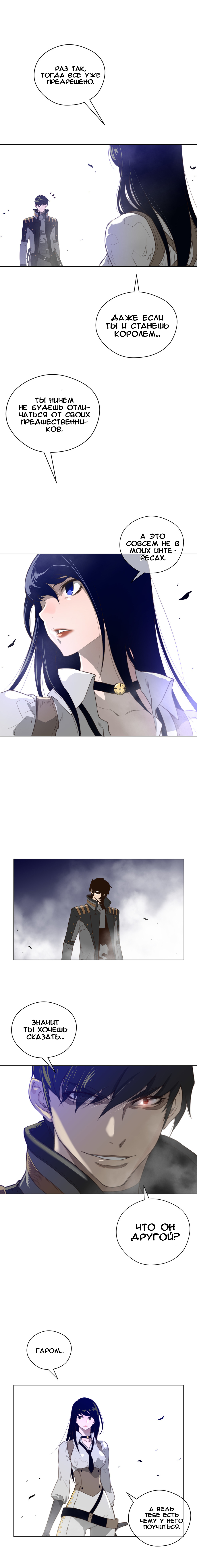 パーフェクトハーフCh.1-27