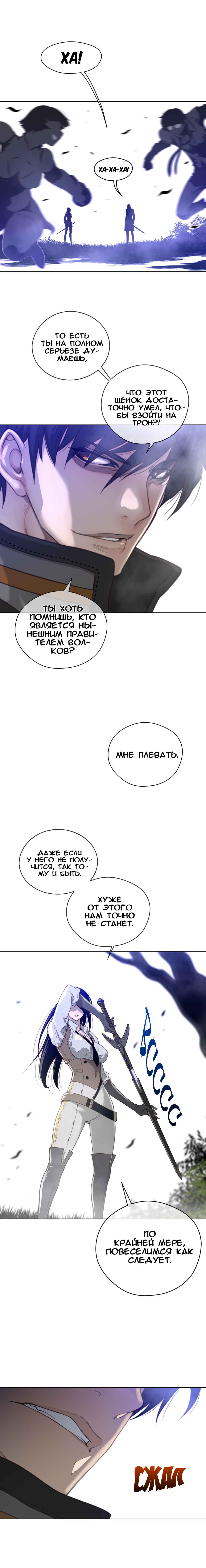 パーフェクトハーフCh.1-27