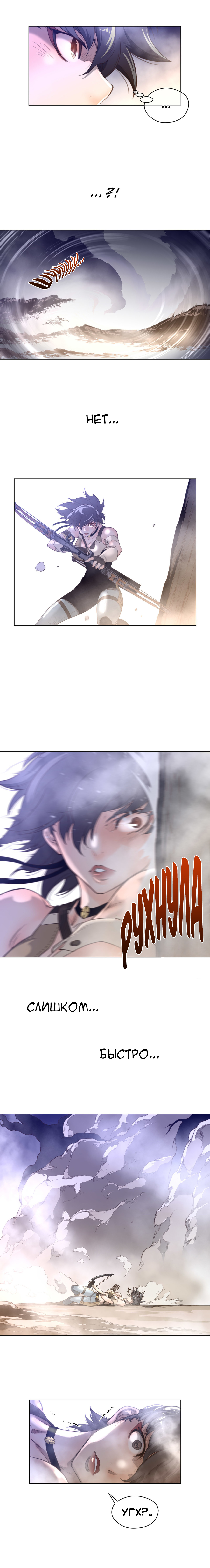 パーフェクトハーフCh.1-27