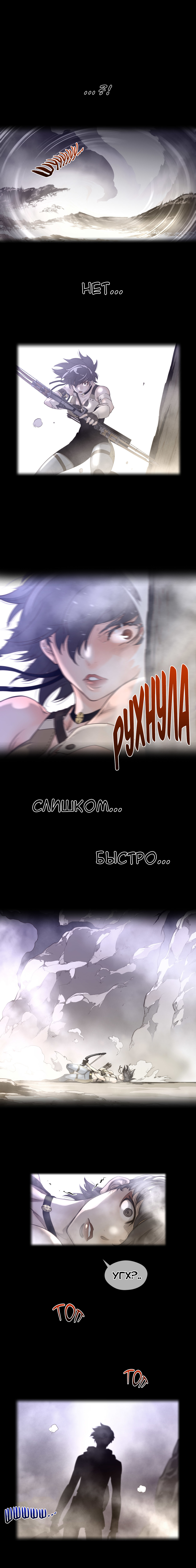 パーフェクトハーフCh.1-27