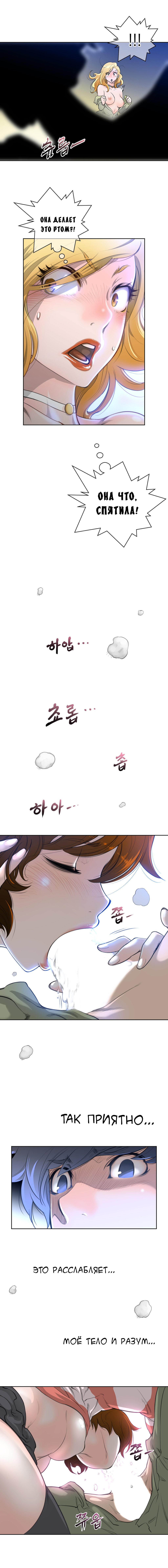 パーフェクトハーフCh.1-27