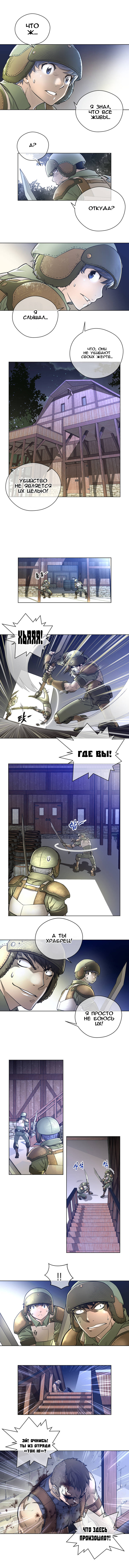 パーフェクトハーフCh.1-27