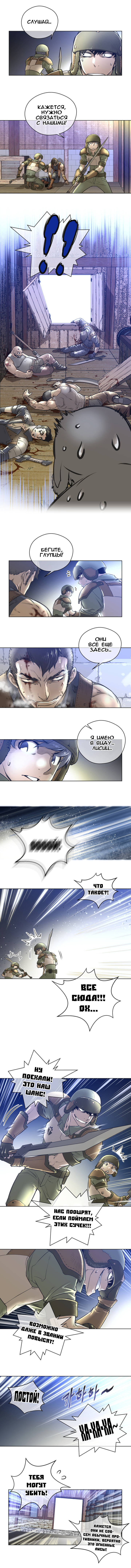 パーフェクトハーフCh.1-27