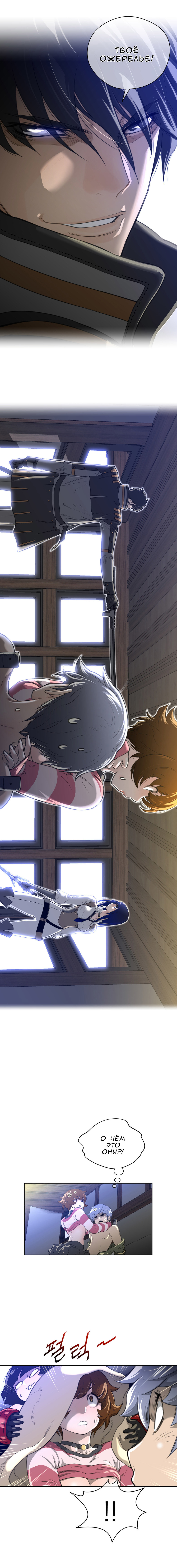 パーフェクトハーフCh.1-27