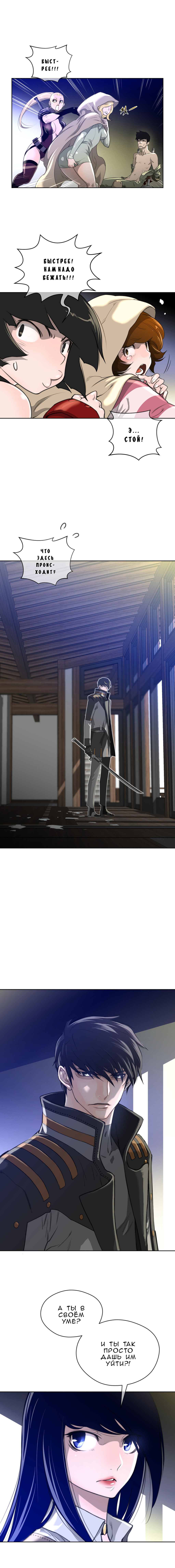 パーフェクトハーフCh.1-27