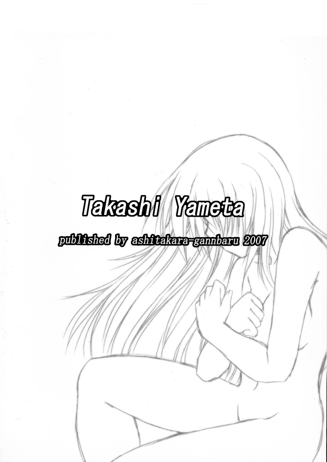 ZIG-ZIG-ZIG 3 -2004〜2005-