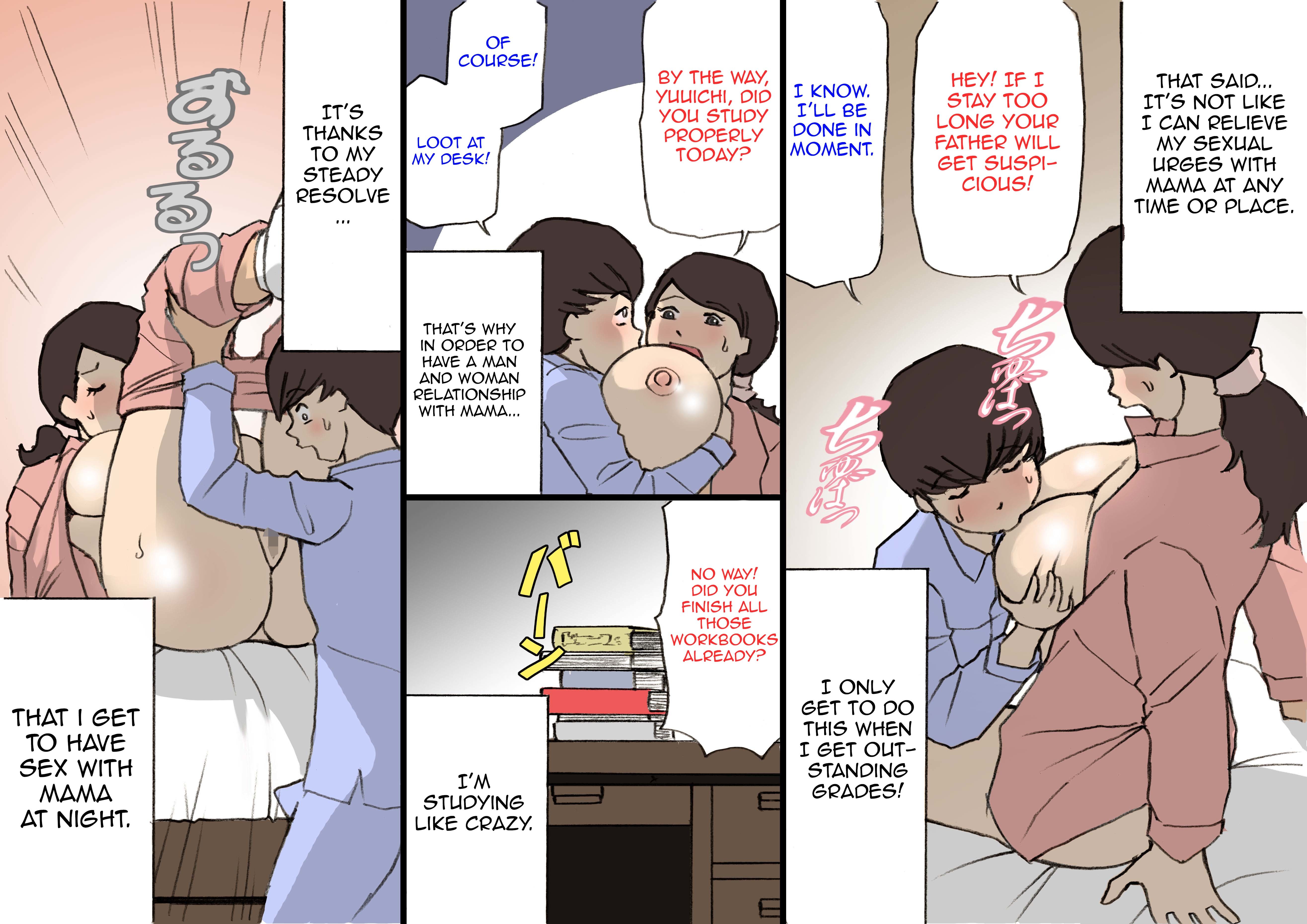 おかあさんはほむてのばすきょういくほうしん2にんかつきょういく編