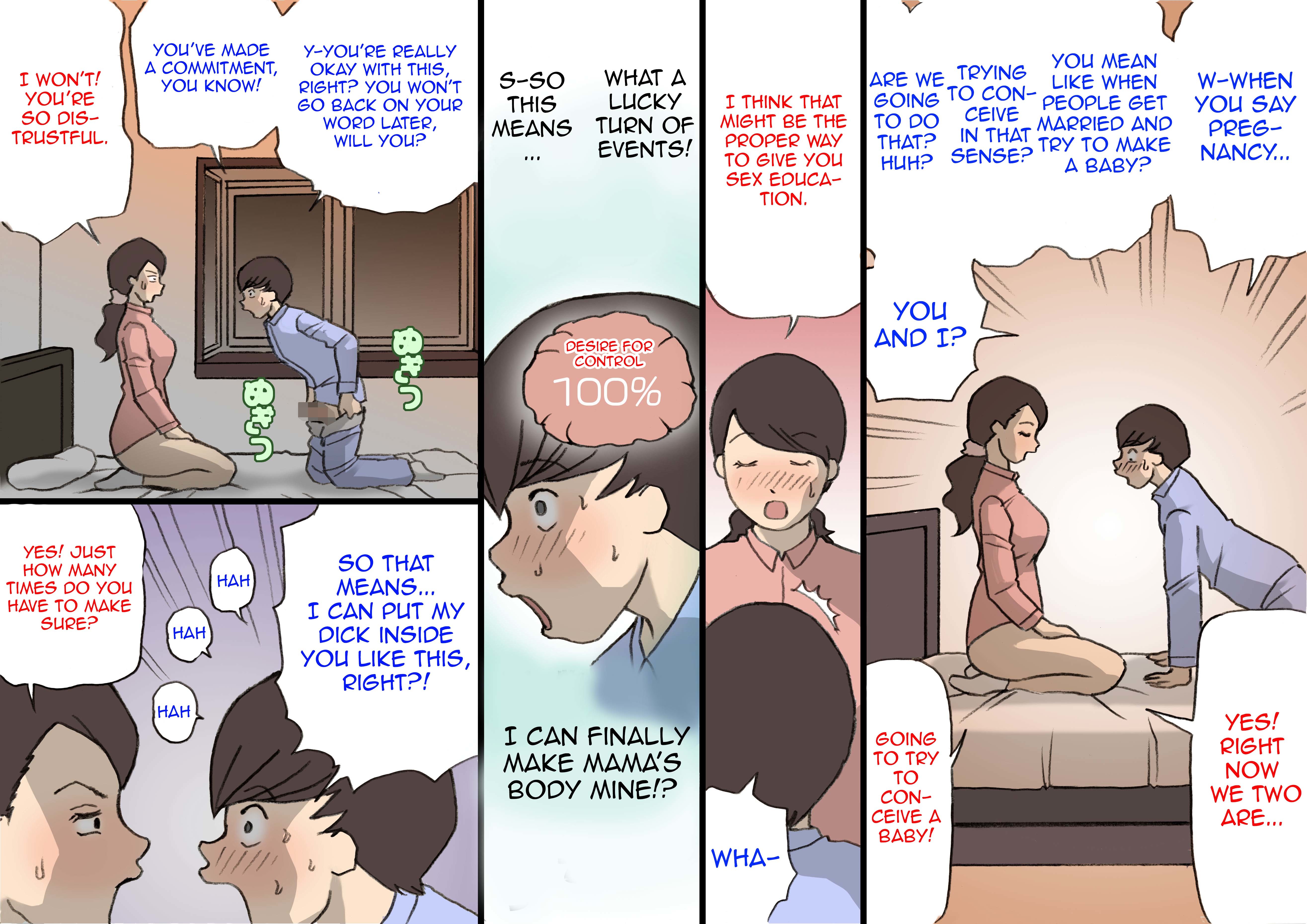 おかあさんはほむてのばすきょういくほうしん2にんかつきょういく編