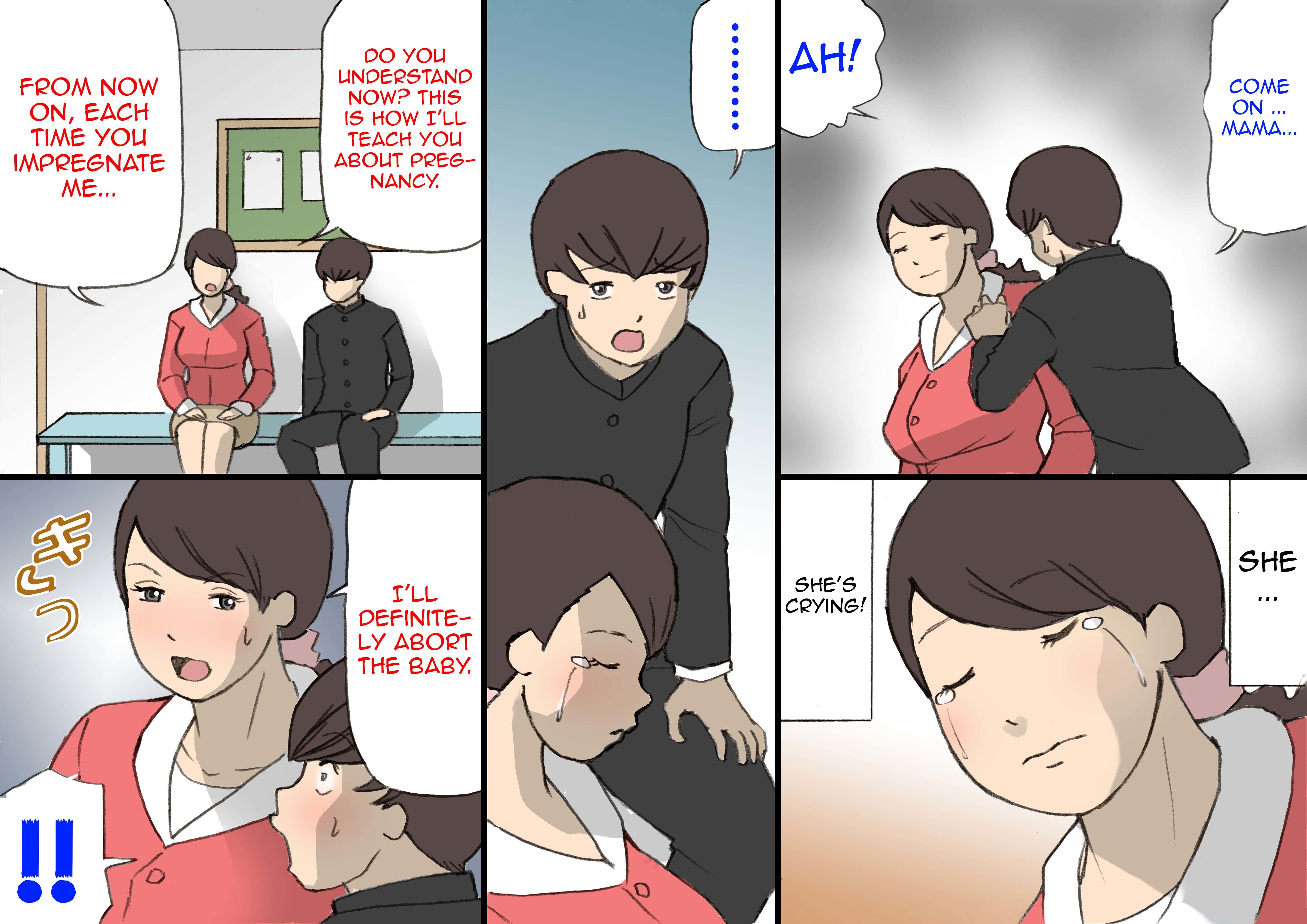 おかあさんはほむてのばすきょういくほうしん2にんかつきょういく編