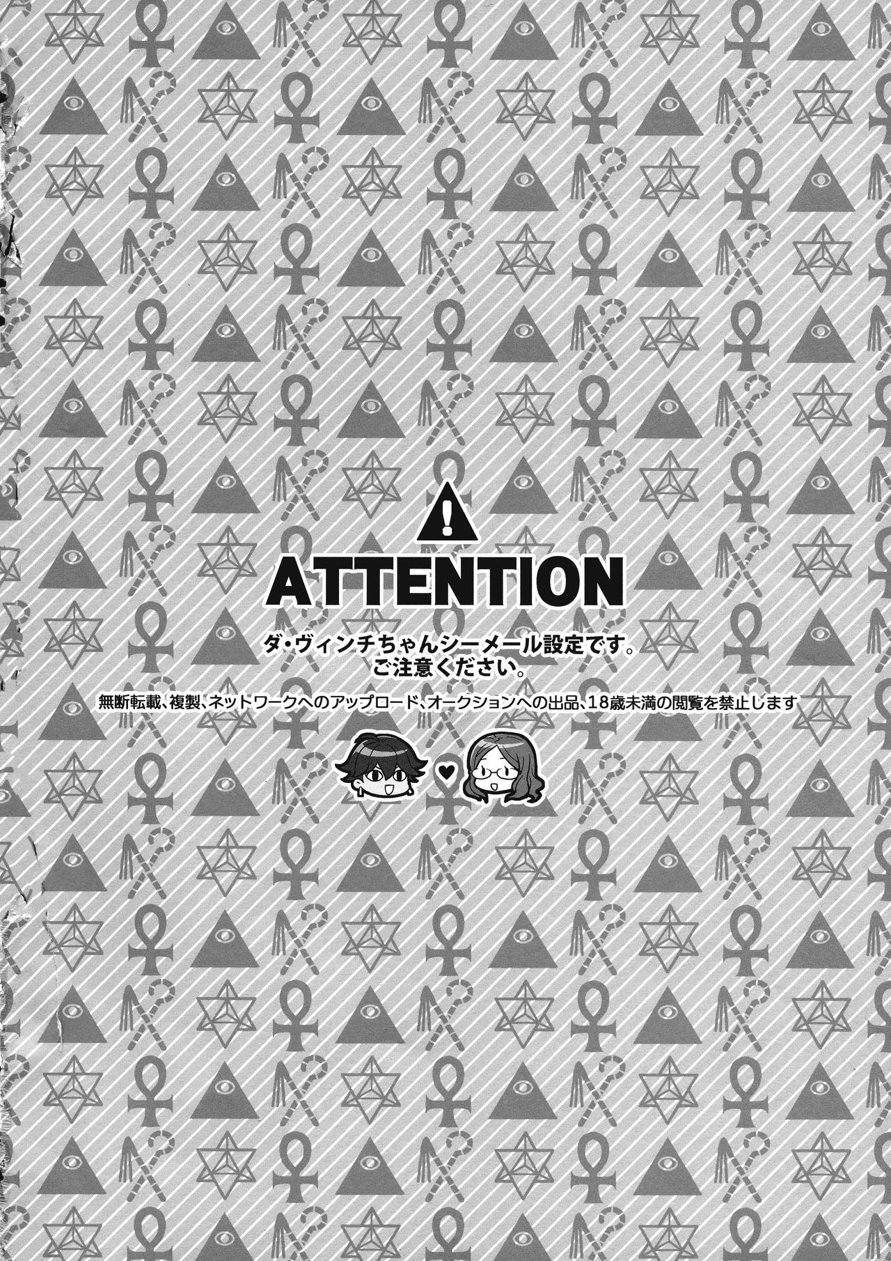 何度も繰り返して！！ = NSS =