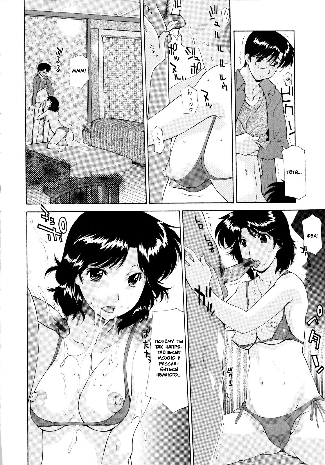 おかん。 ch.1-7