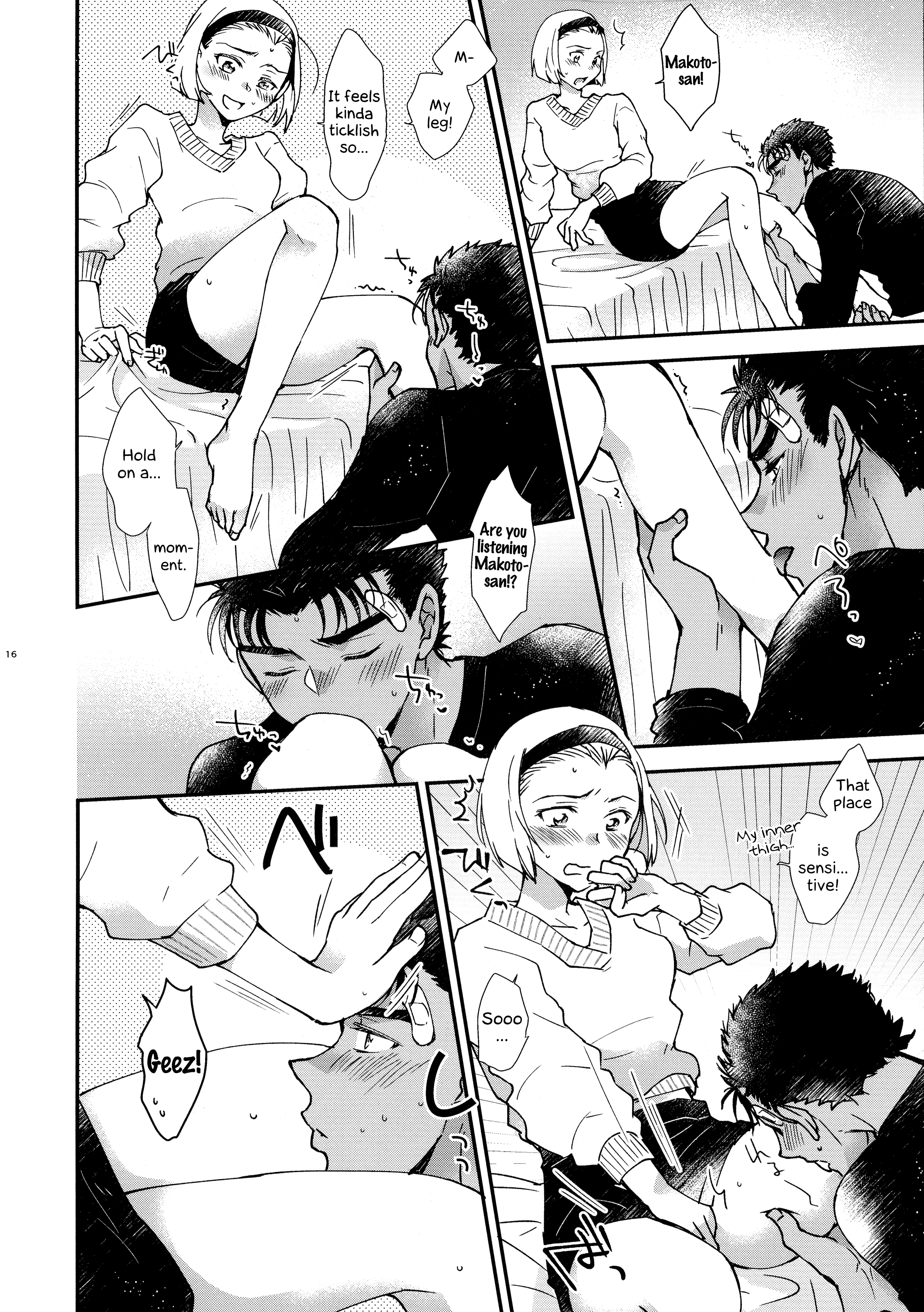 おぼれる48字館| 48時間の耽溺