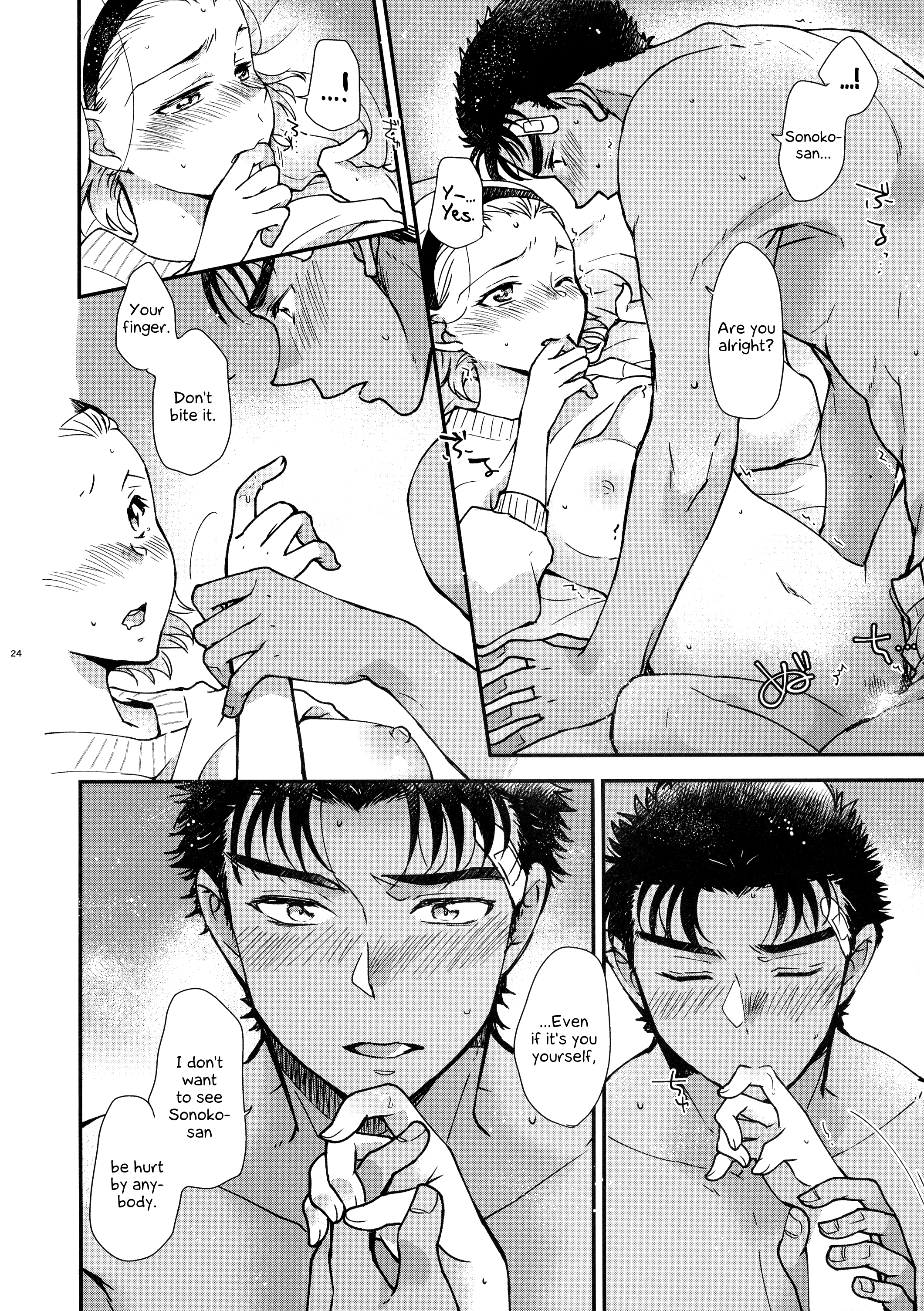 おぼれる48字館| 48時間の耽溺