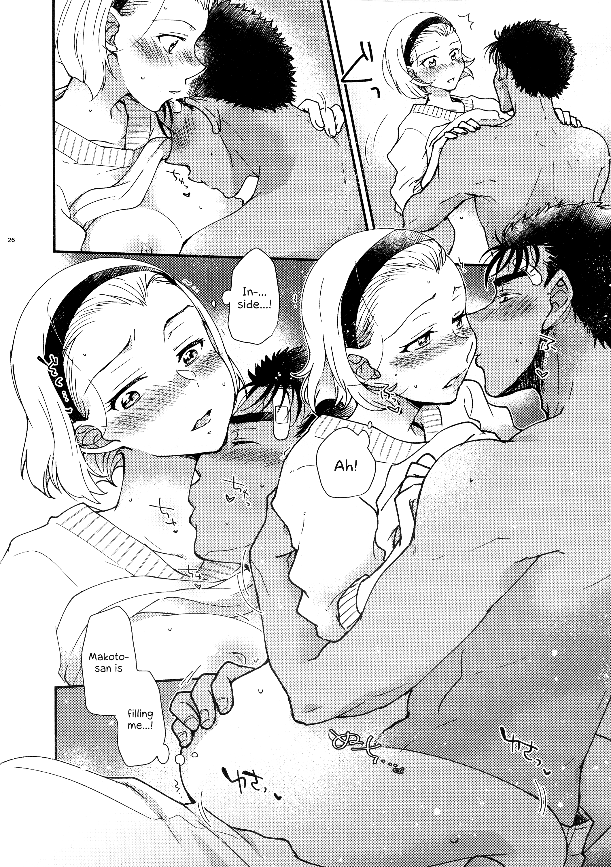 おぼれる48字館| 48時間の耽溺