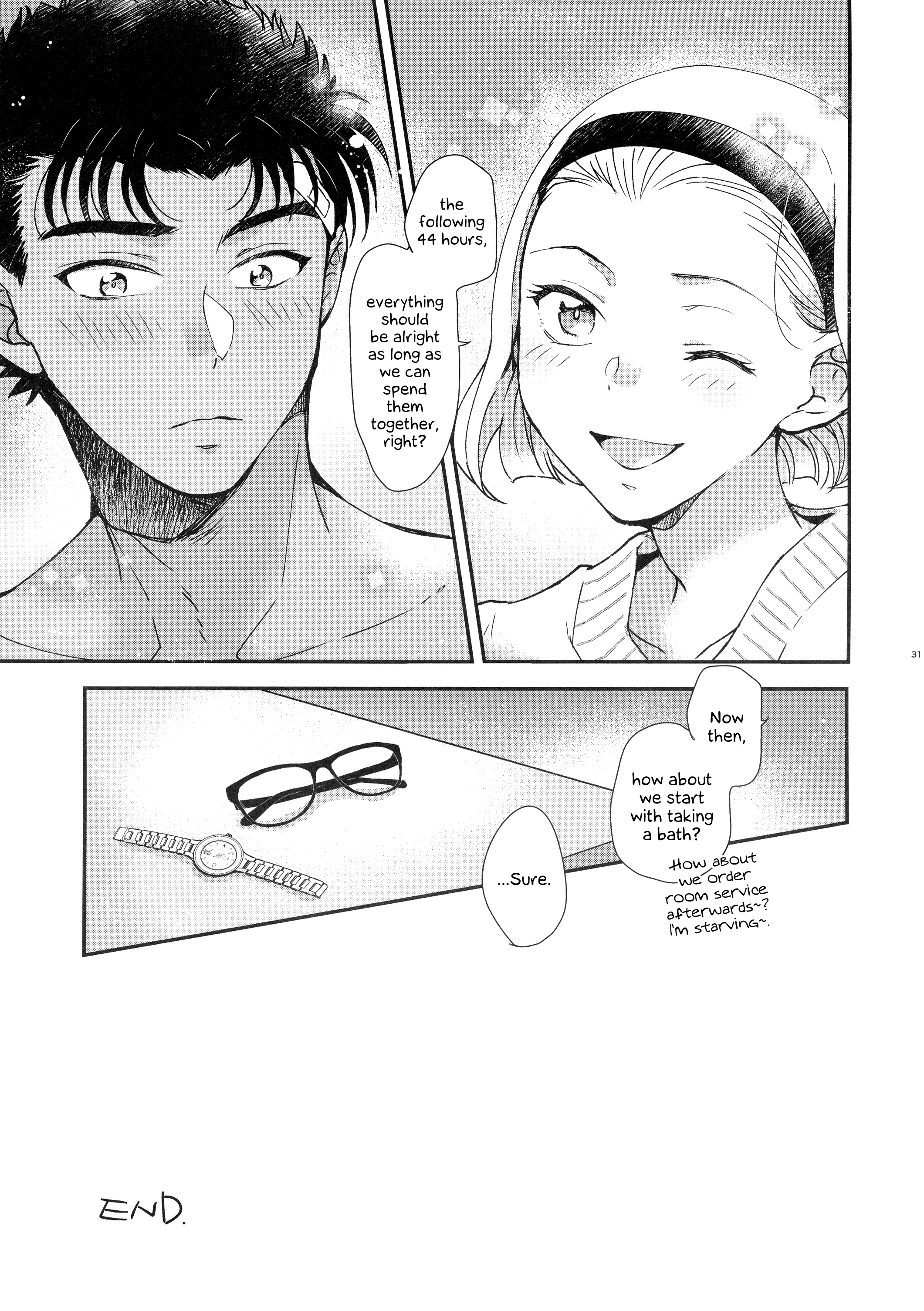 おぼれる48字館| 48時間の耽溺