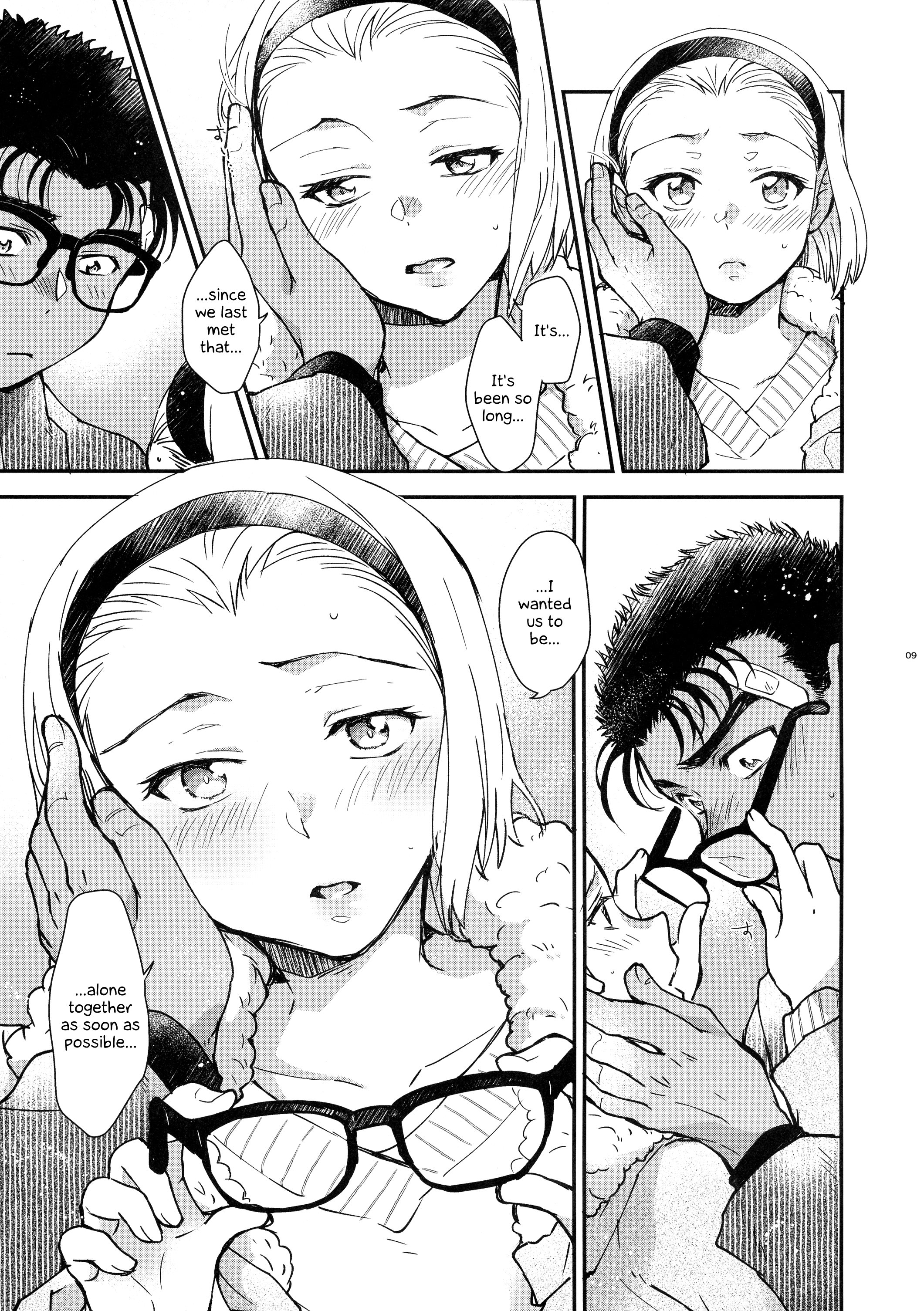 おぼれる48字館| 48時間の耽溺