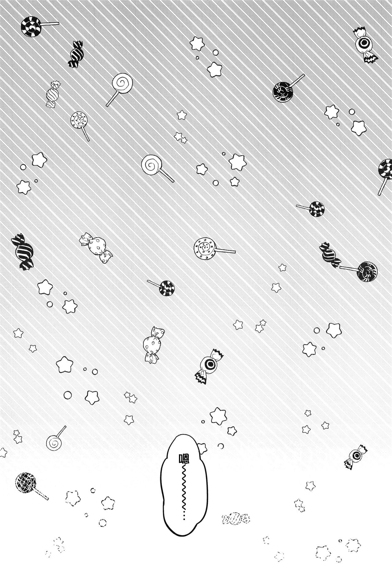 熊野からはじめへ