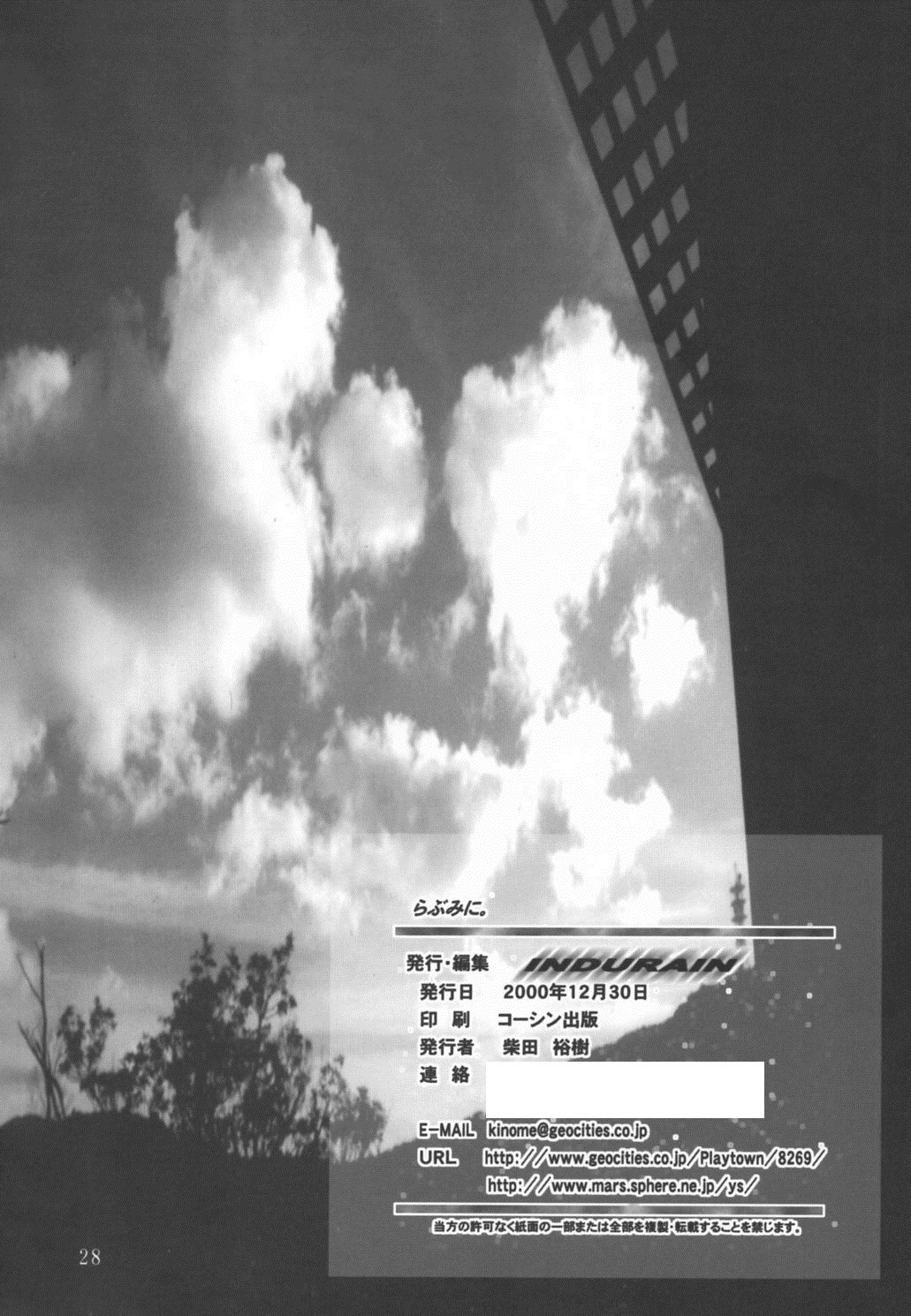 ミニが大好きです。