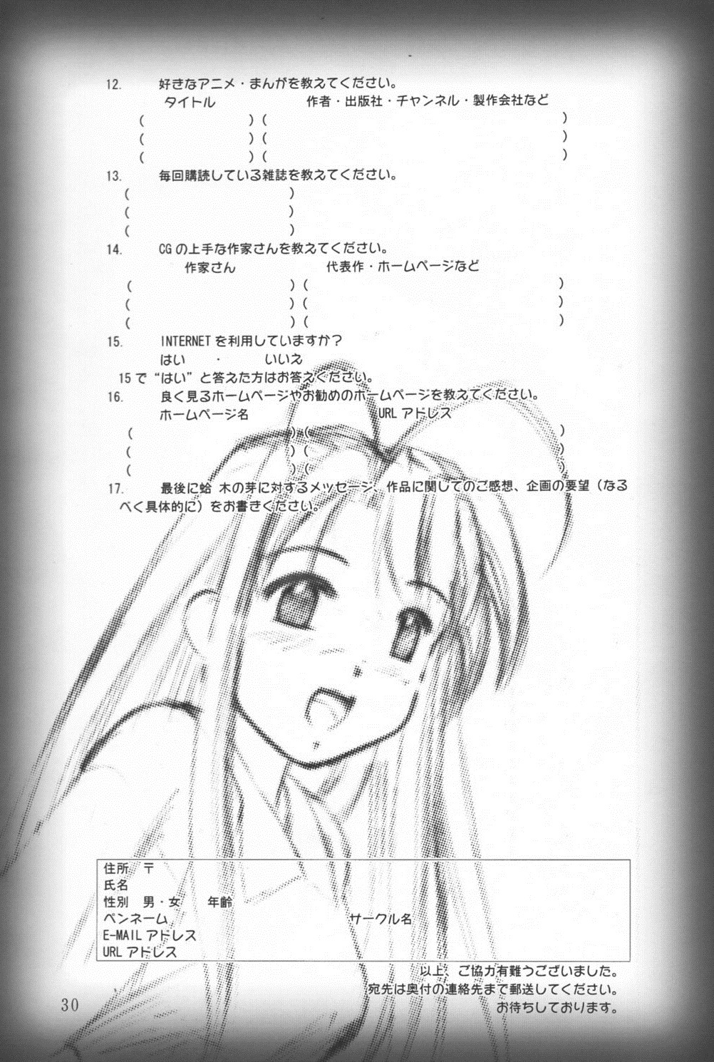 ミニが大好きです。