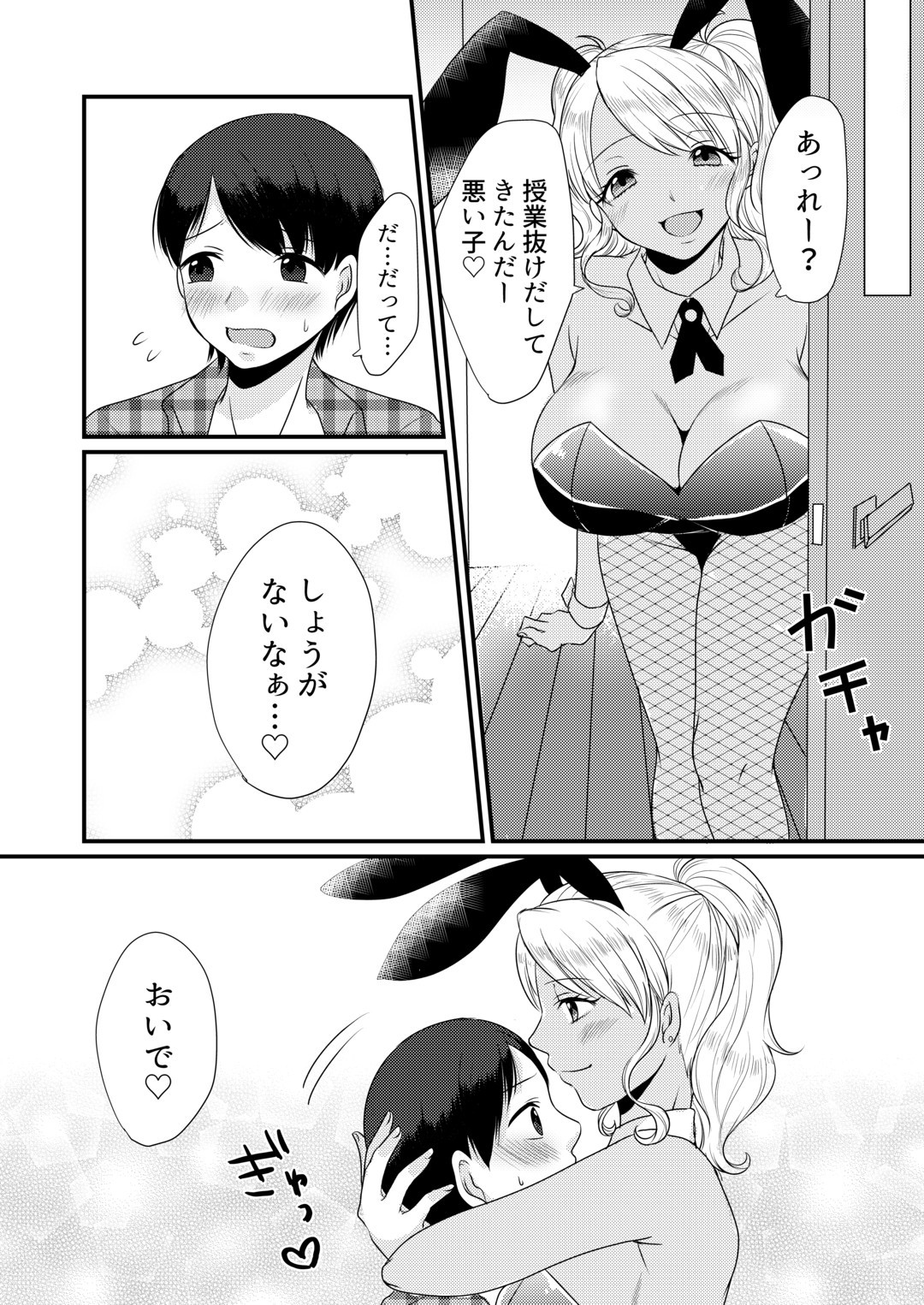 マガジンスタイル同人誌同人のマガジン1ST