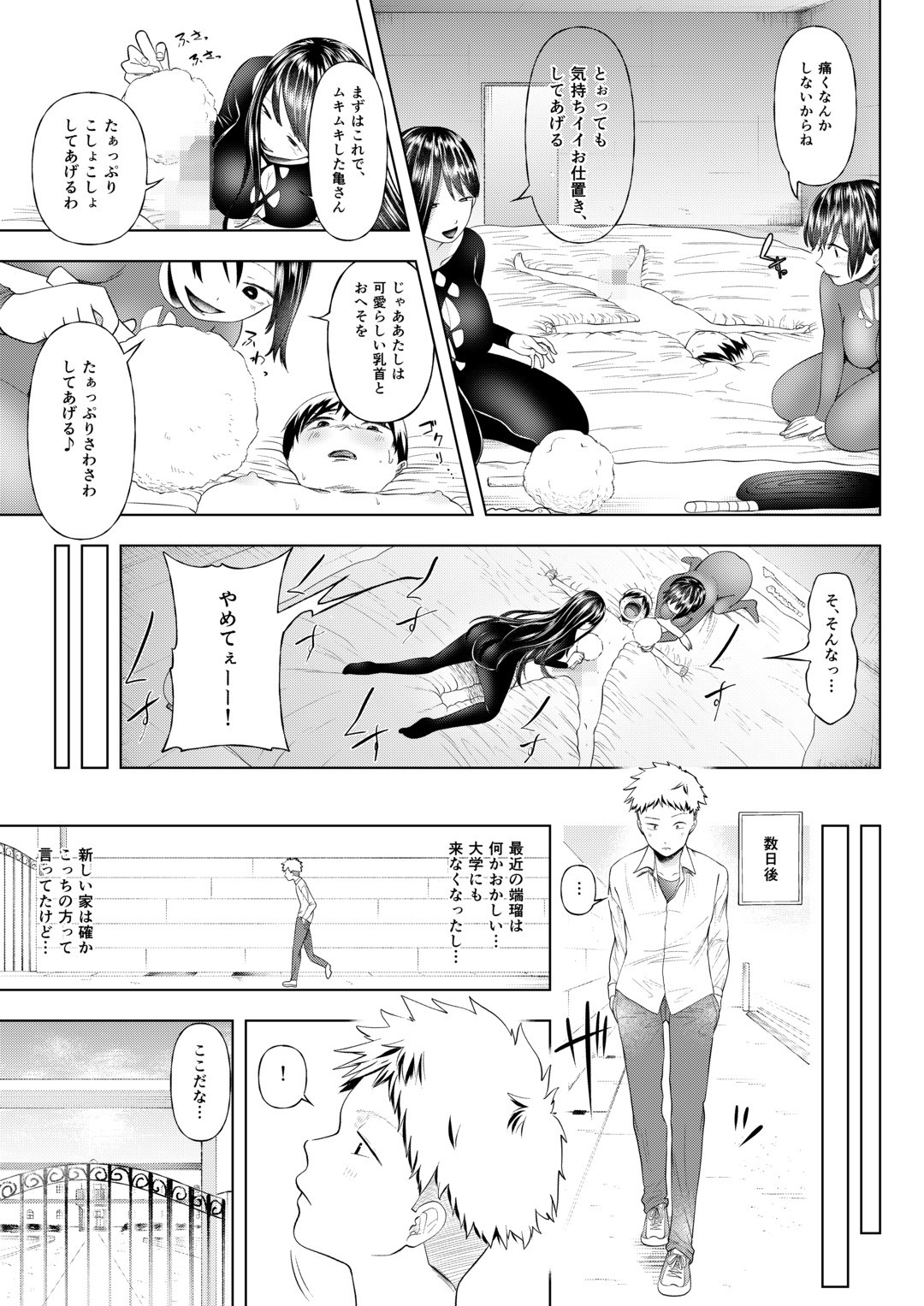 マガジンスタイル同人誌同人のマガジン1ST