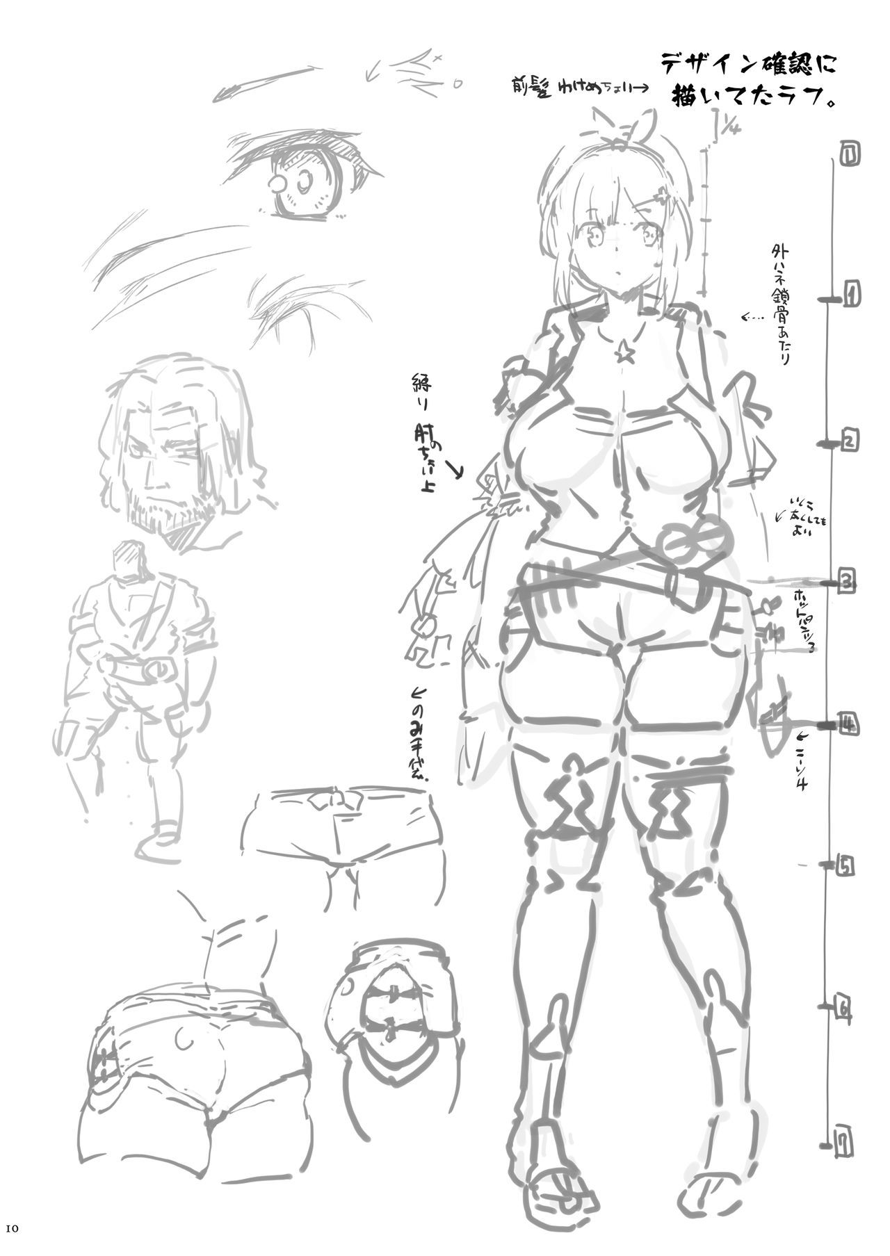 なにがれんきんじゅつだばかばかしい