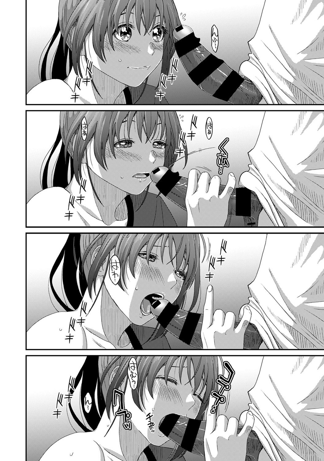 RarefureCh。 23（時間）