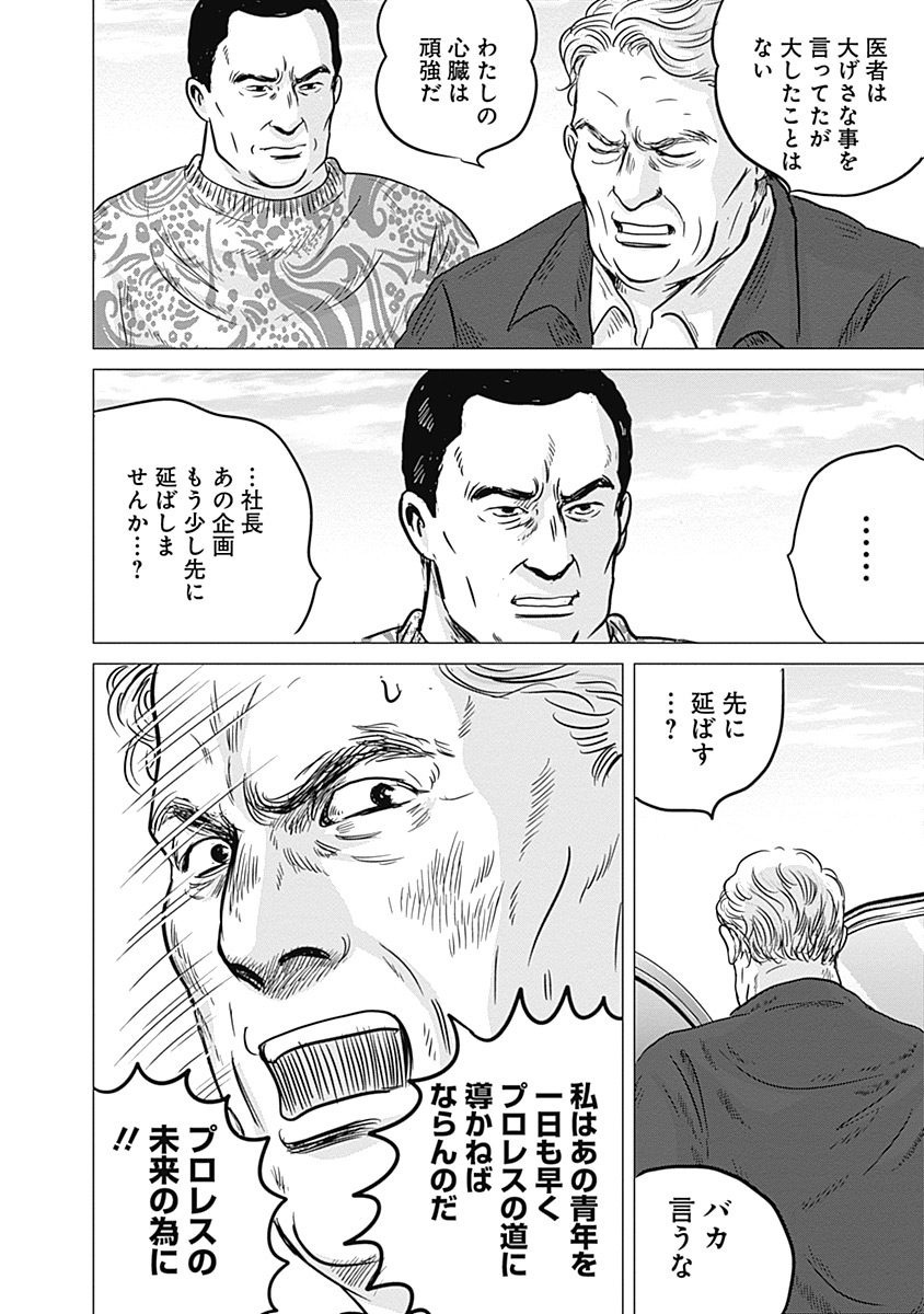 オリンピア・キュクロスVol。 01-04